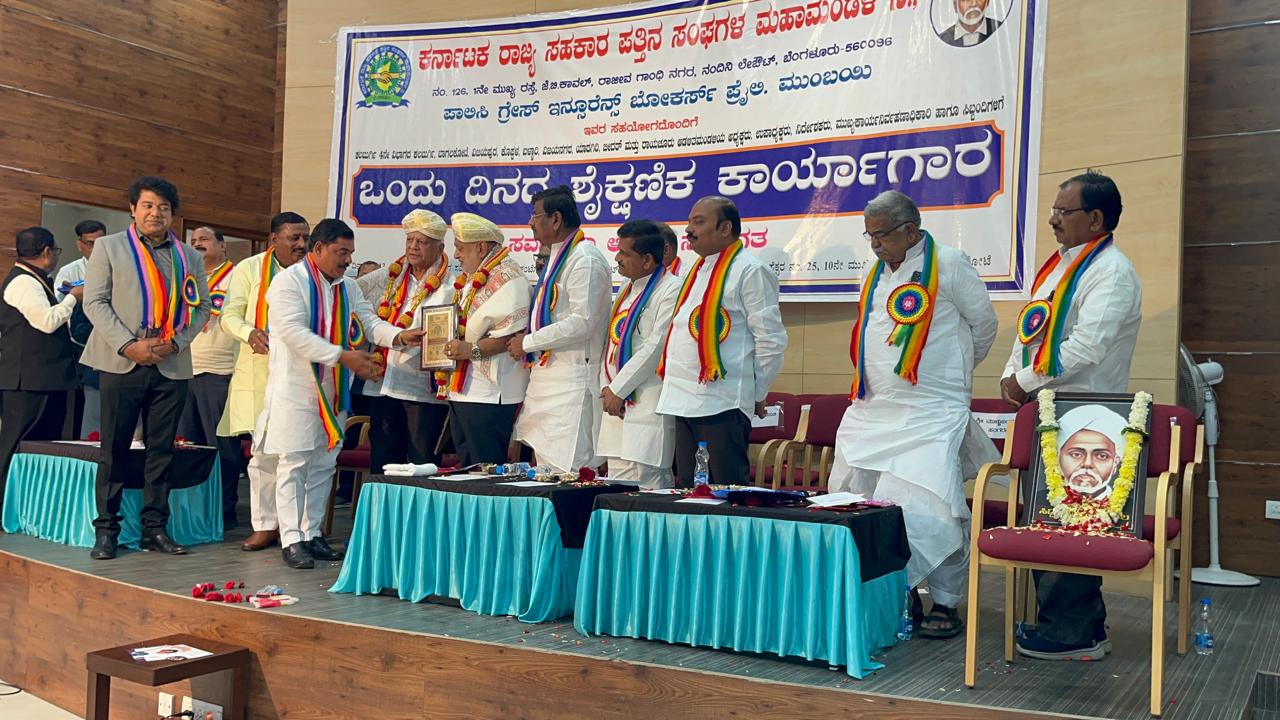 Bagalkot Insurance Camp